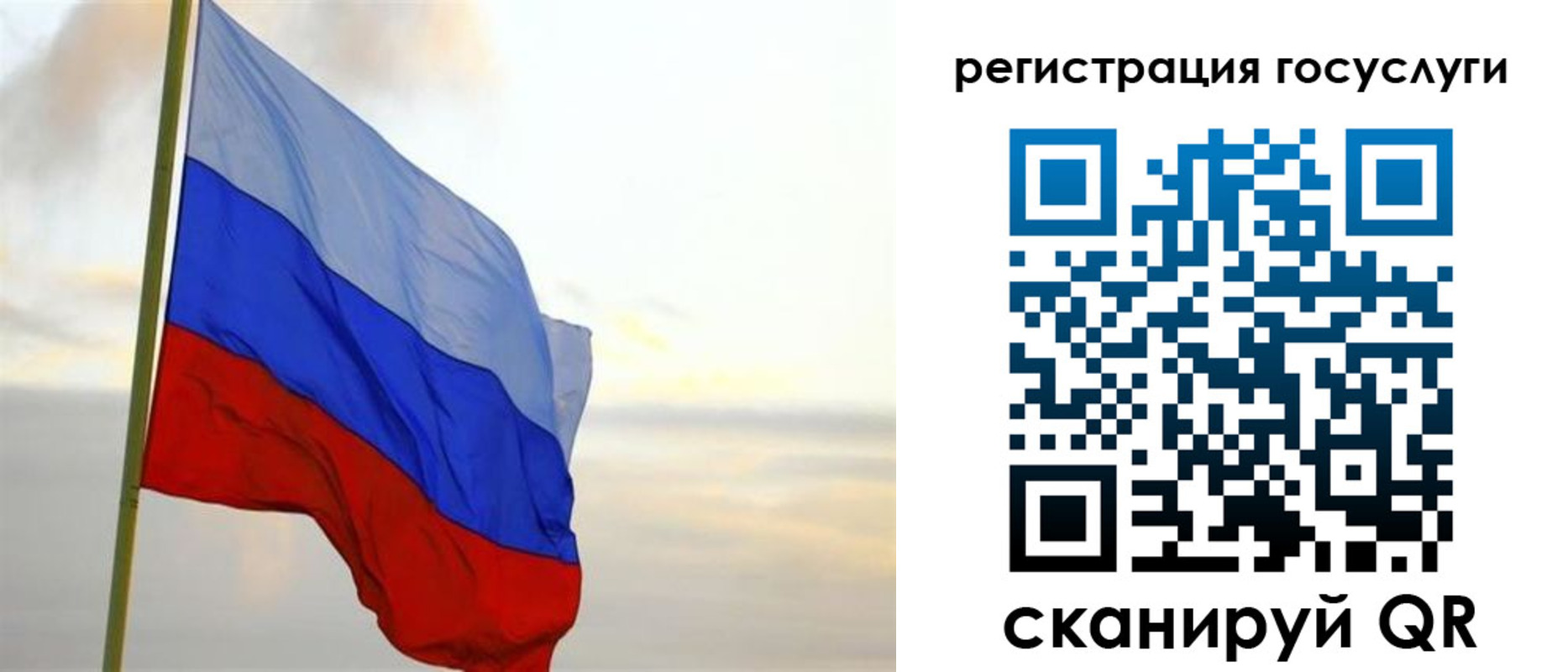 форма 3 в Ленинске